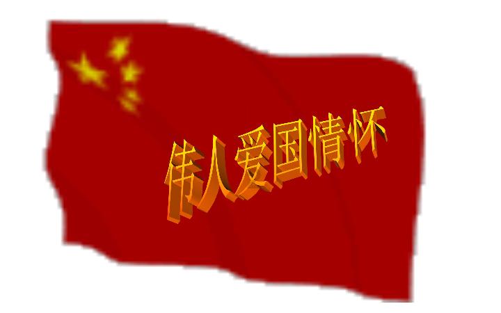 阳光电源获东吴证券买入评级,12个月目标价为127元