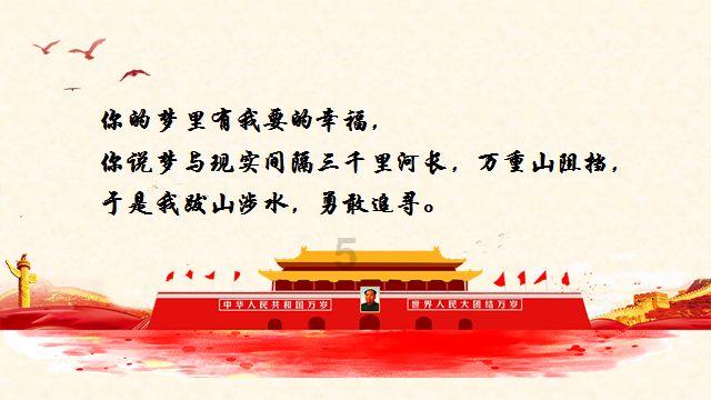 国家消防救援山东机动队伍进驻