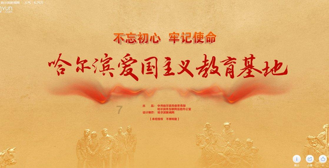 燃烧吧大脑装瓶子游戏