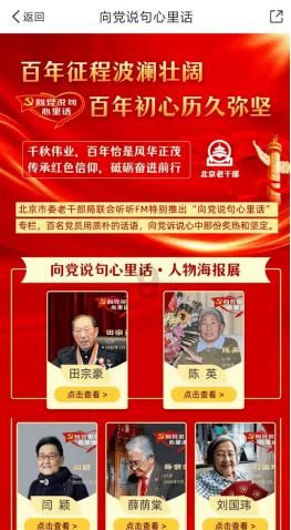 动物狂欢夜