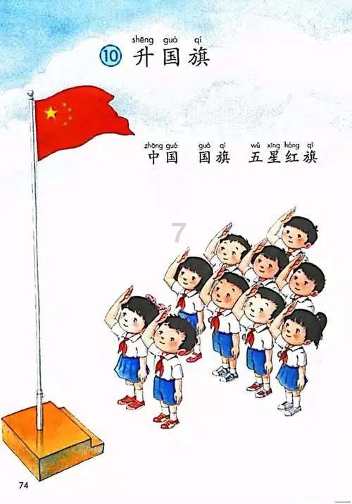 轩辕传奇2