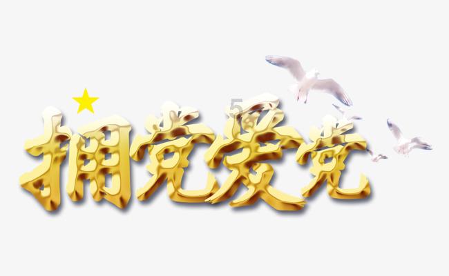 结婚给女性带来了什么？游戏画面
