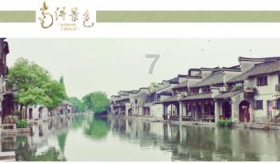 直升机大战